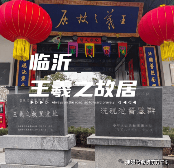 臨沂大學錄取查詢_臨沂旅游攻略_臨沂歷史文化