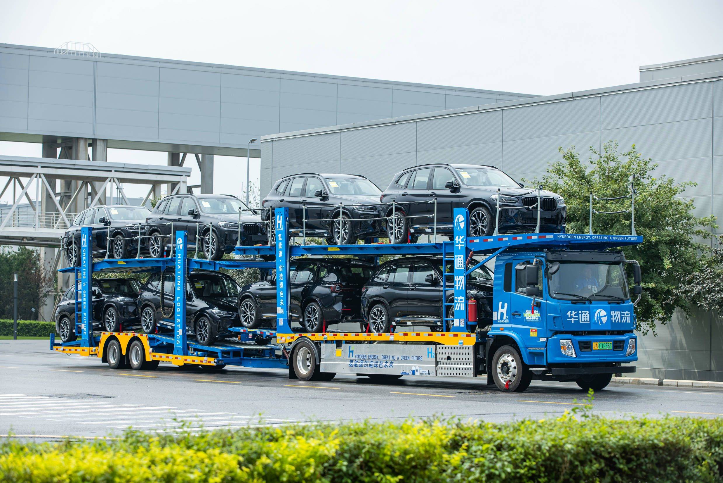 华晨宝马投入使用绿氢燃料卡车,2028年量产氢燃料电池车