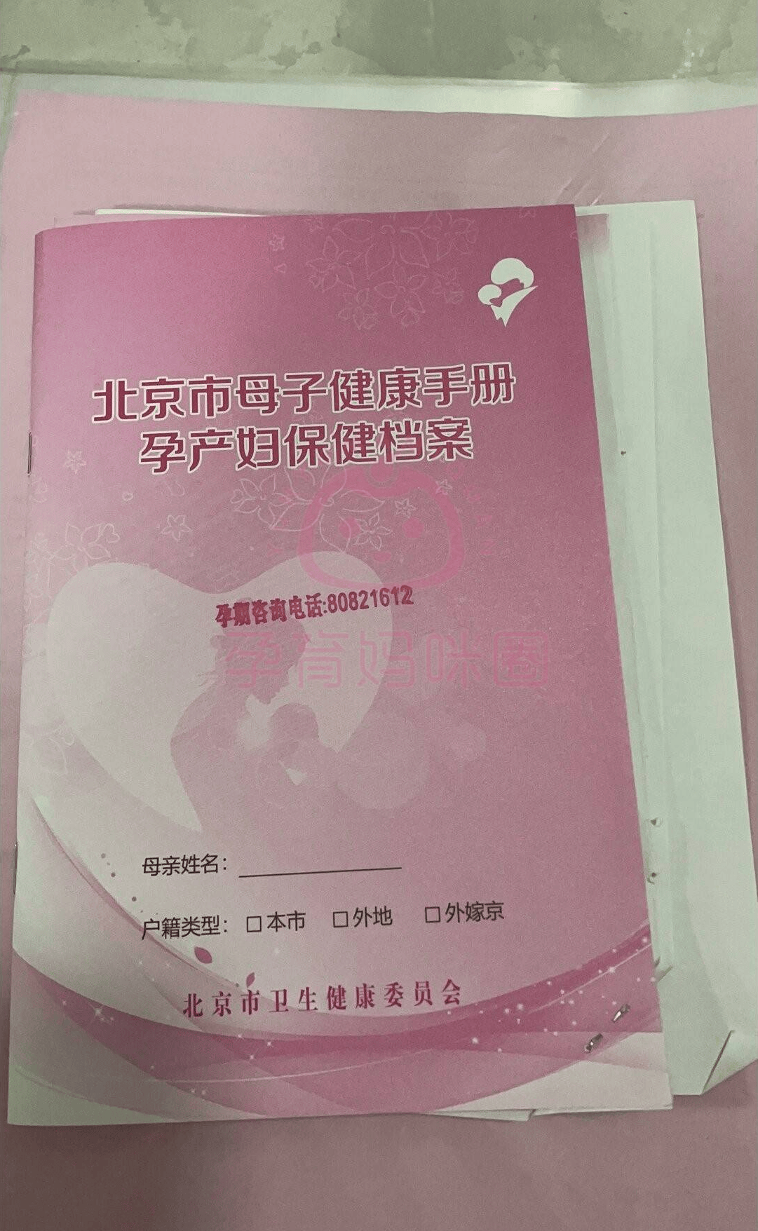 北京红十字朝阳医院挂号(首都医科大学附属北京红十字朝阳医院)