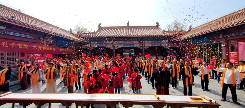 纪念孔子诞辰2575周年活动在孔子书院举行-2020孔子诞辰纪念日是哪一天