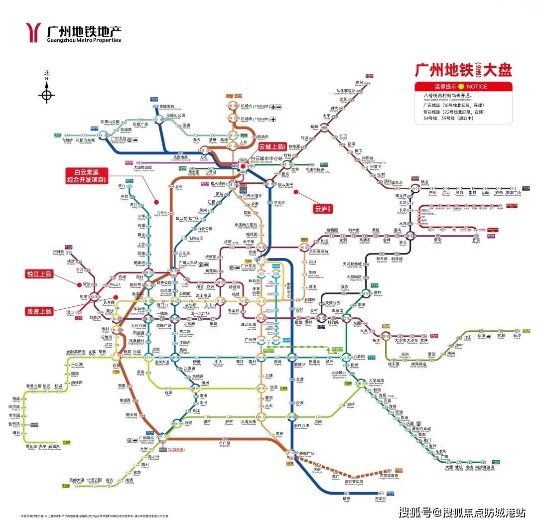 广州地铁2号线路图图片