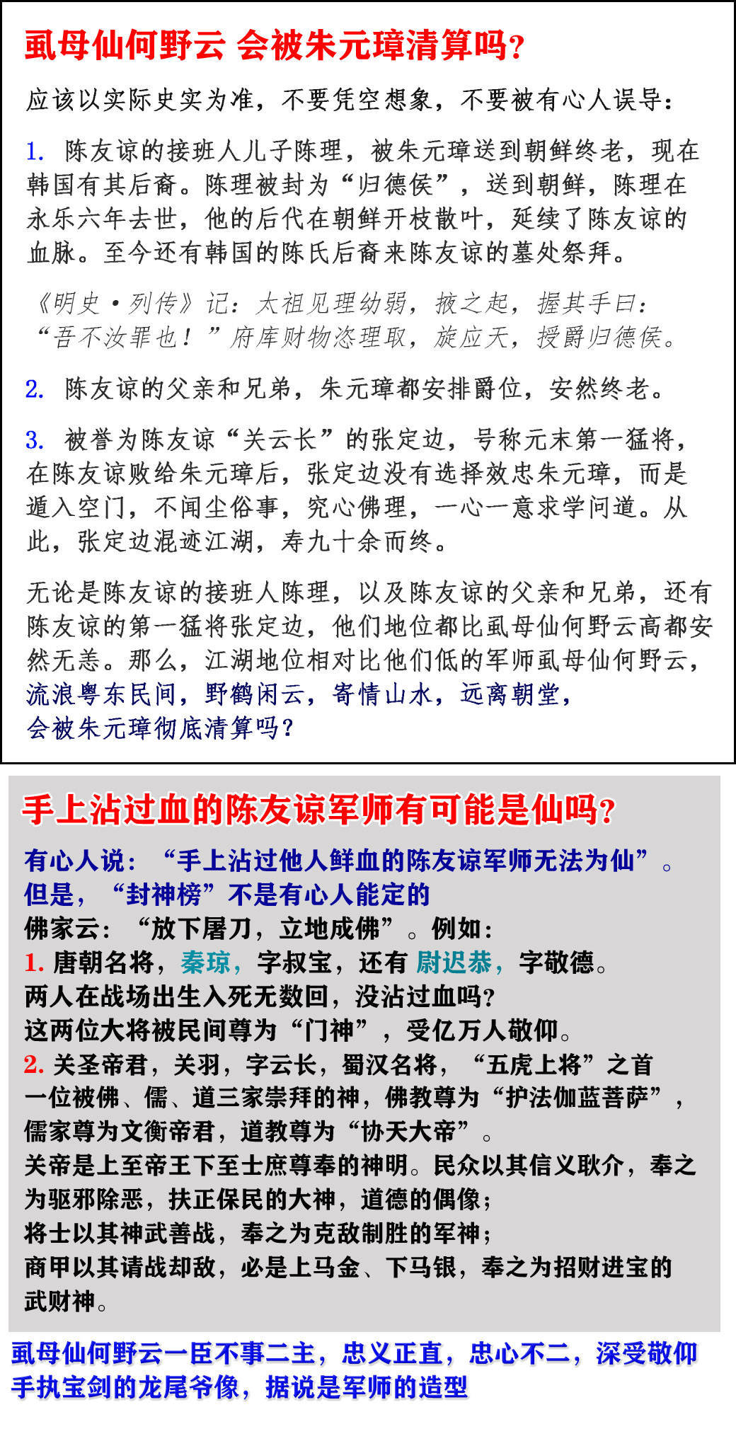 阜南县公安局洪武儿子图片