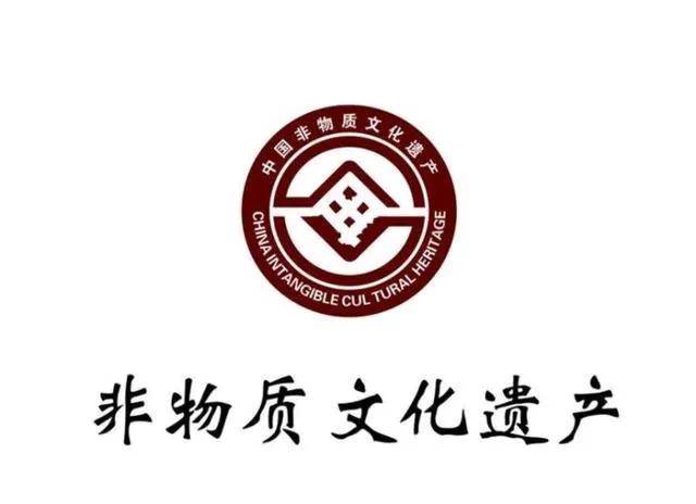 申报非遗｜为《本草经络保健贴》成功申请桐柏县级非物质文化遗产 (图1)