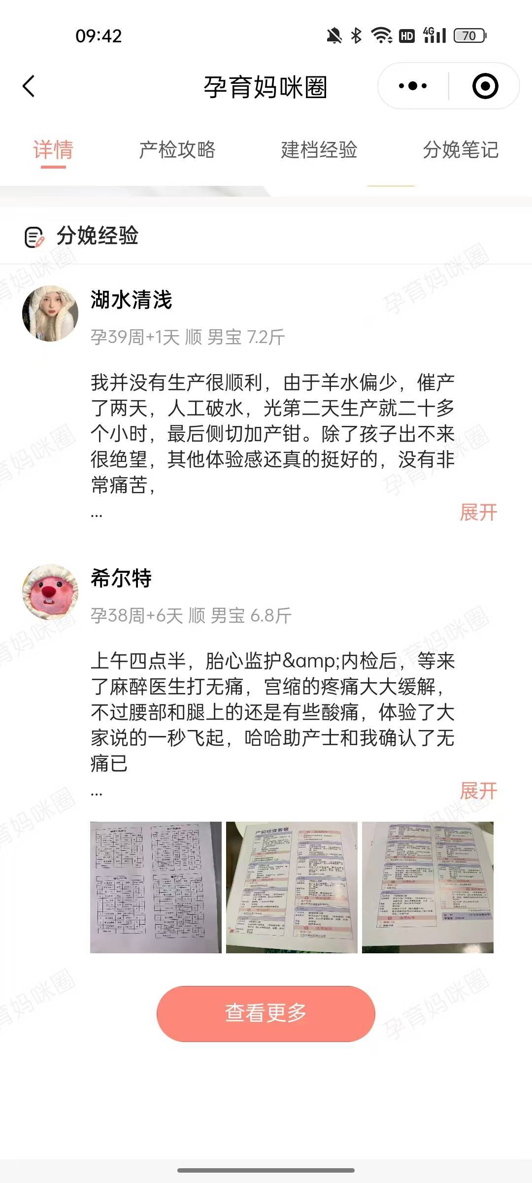 北大妇儿医院"医院黄牛挂号身份证会不会泄露",的简单介绍