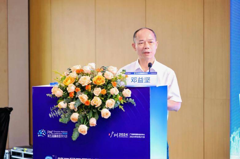 会主任委员甘远洪作分会总结与计划广州市卫生健康委员会原保监局局长