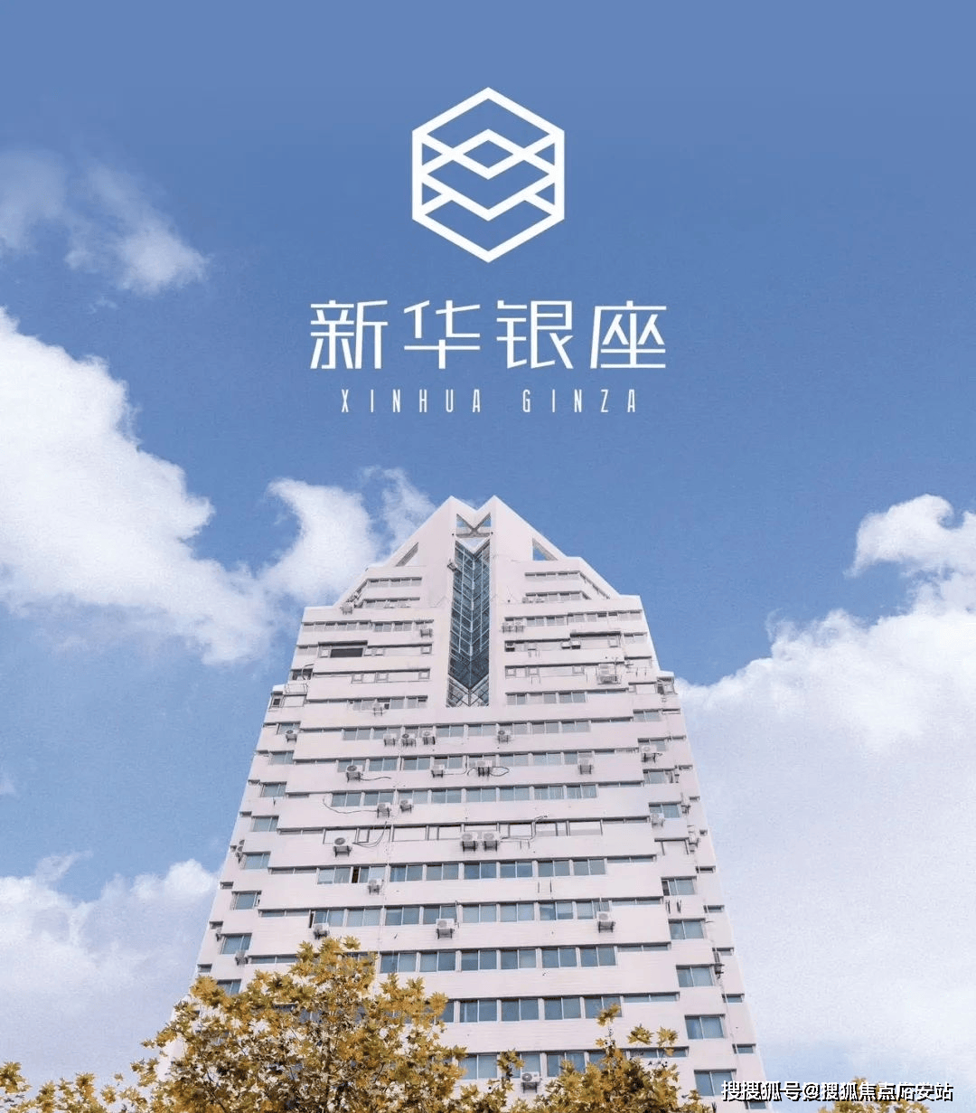 银统大厦(售楼处)首页网站|售楼中心-上海银统大厦售楼处