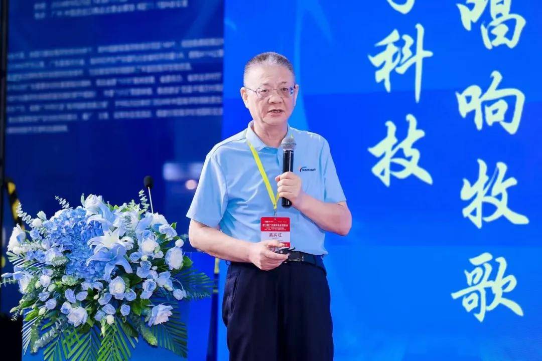 演讲广东联塑精铟科技有限公司总经理 许嘉辉作《深海养殖装备及绿色