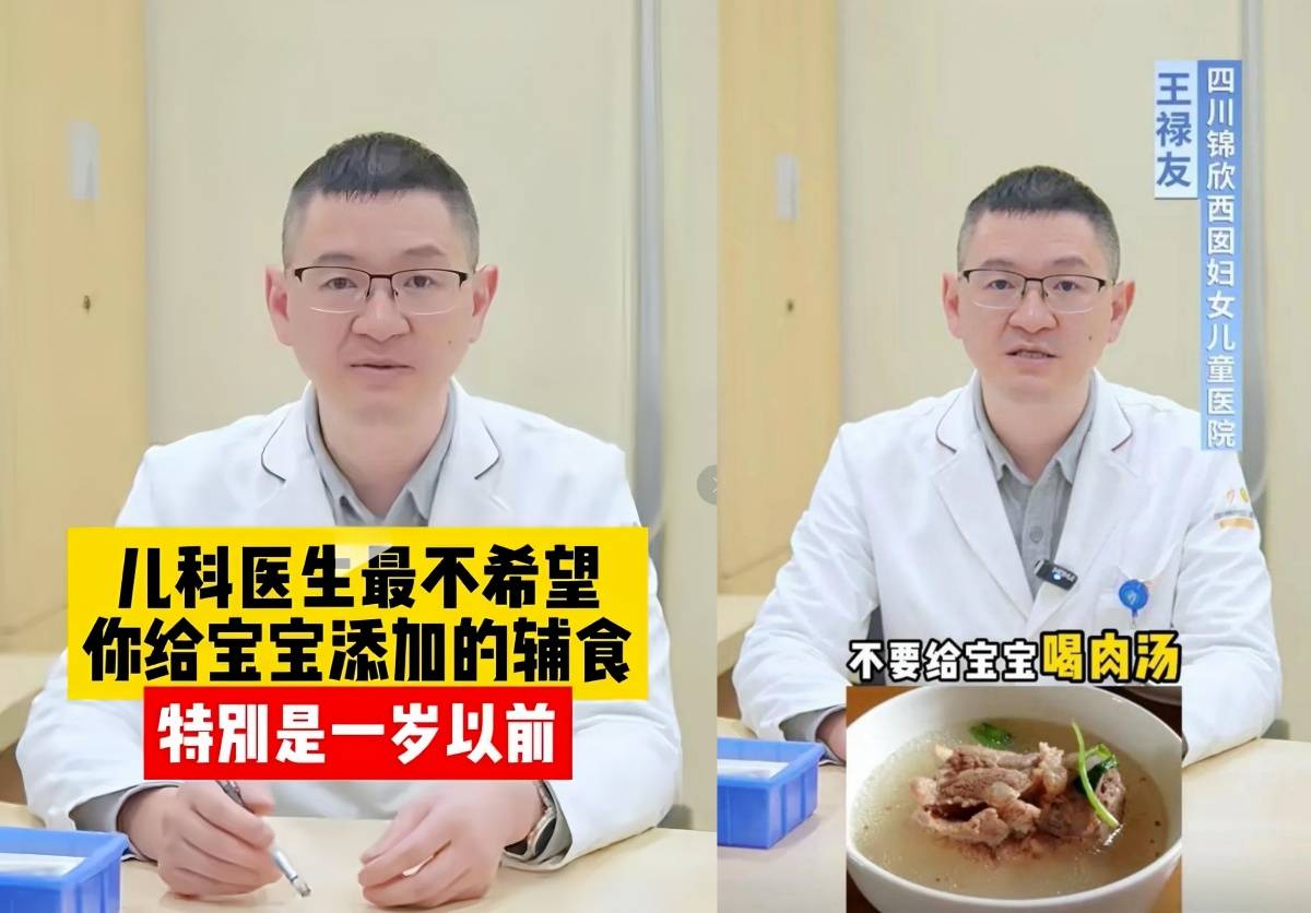 给宝宝添加辅食时需要注意这4点,宝妈要提前知道