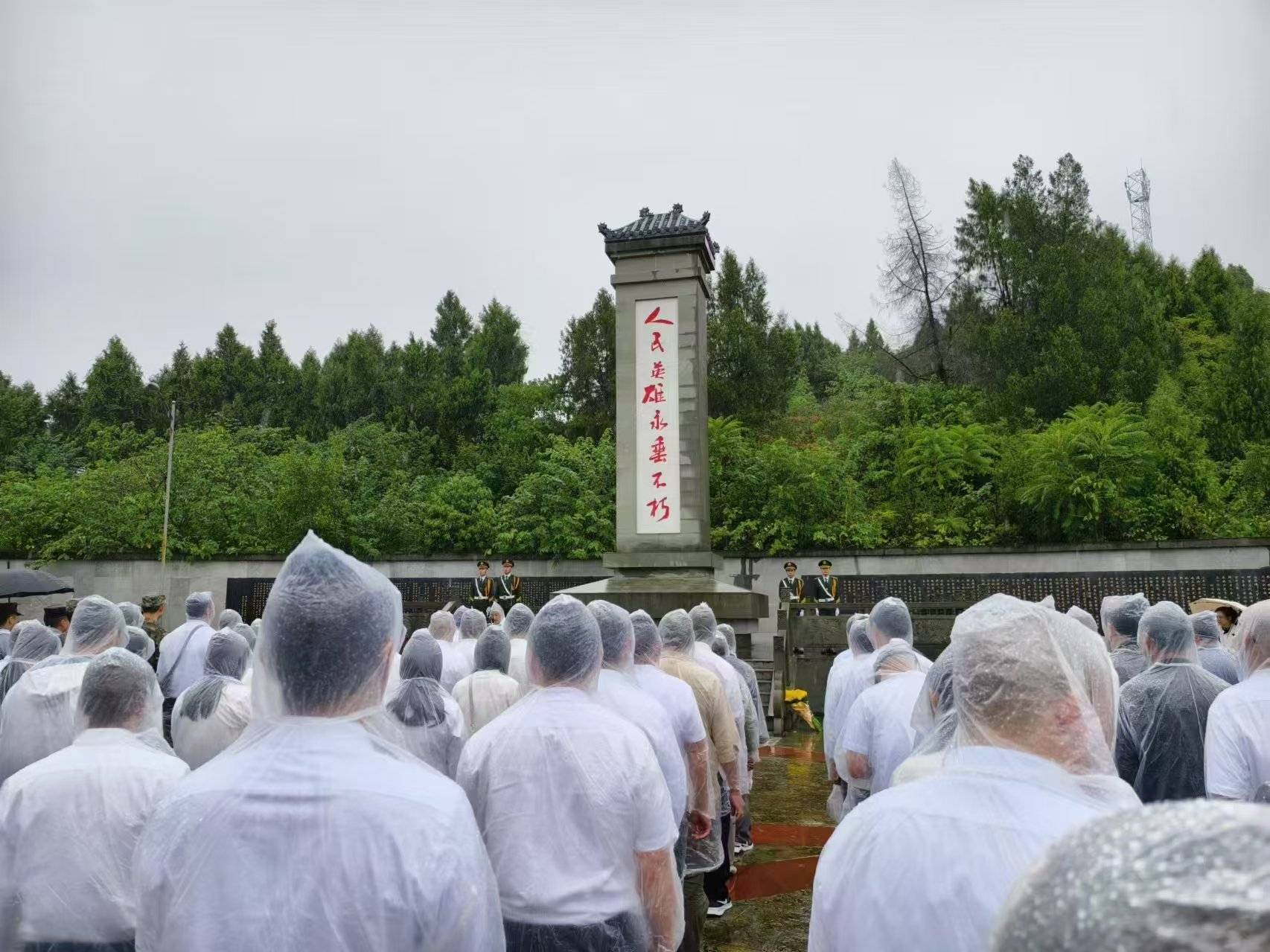 四川南充:铭记烈士,致敬英魂