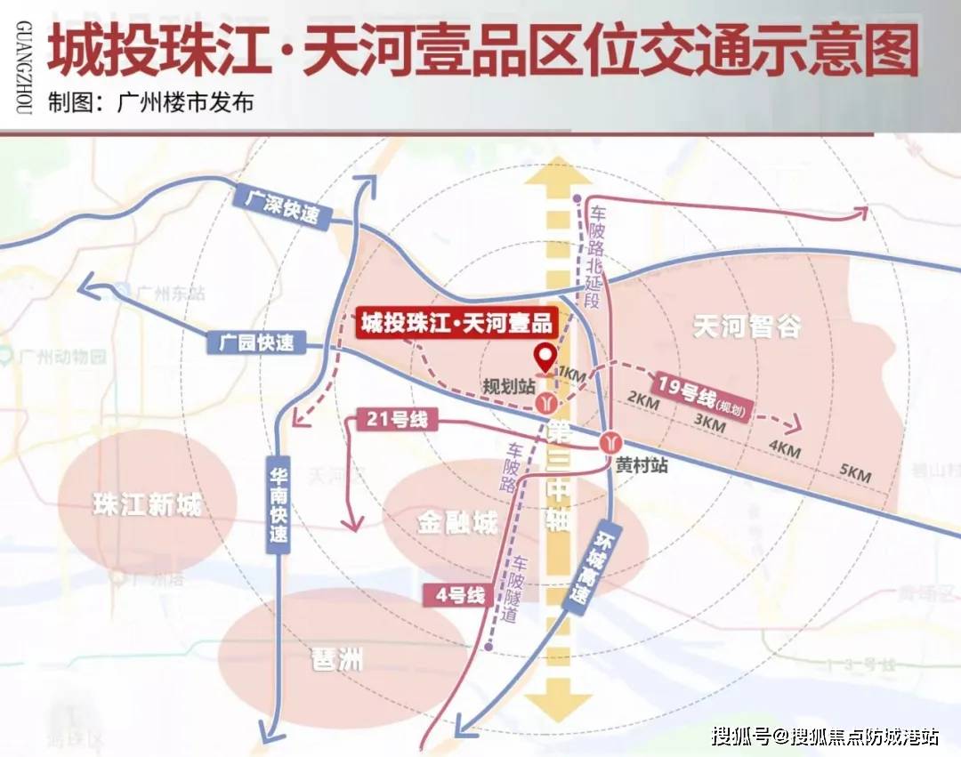 城投珠江·天河壹品(城投珠江·天河壹品)首页网站丨楼盘详情|户型配套_项目_认证_广州