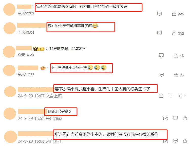 王诗龄英语采访上热搜，大家到底在酸什么？-王诗龄怎么样