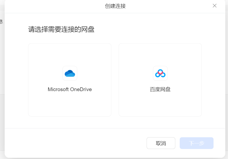 设备升级，绿联私有云DXP4800——一款全家人都能分享和使用的私有云 