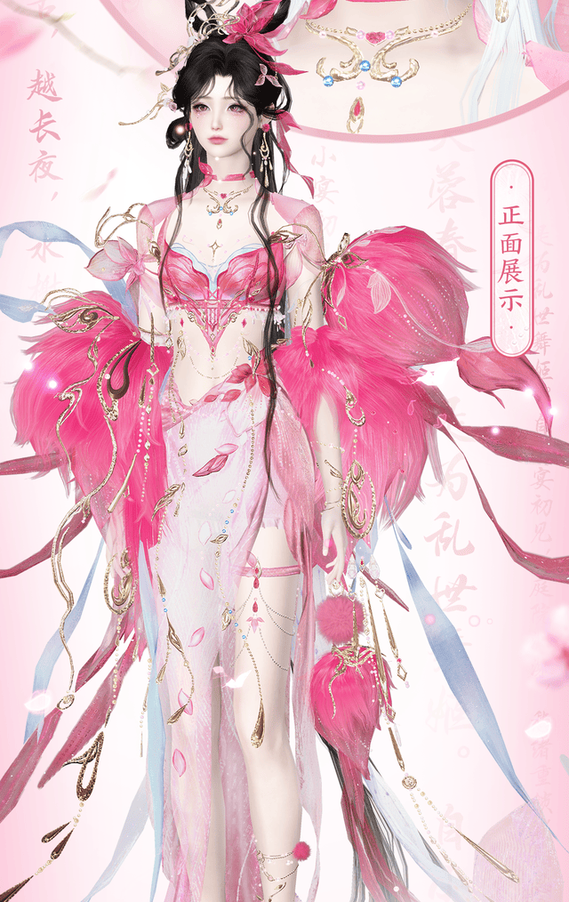 逆水寒》美女排行榜要变天了？只因三国第一美女即将空降大宋！_