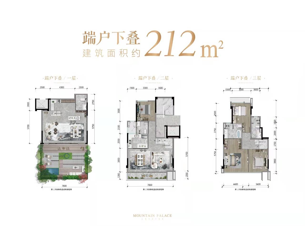 龙湖椿山别墅户型图图片