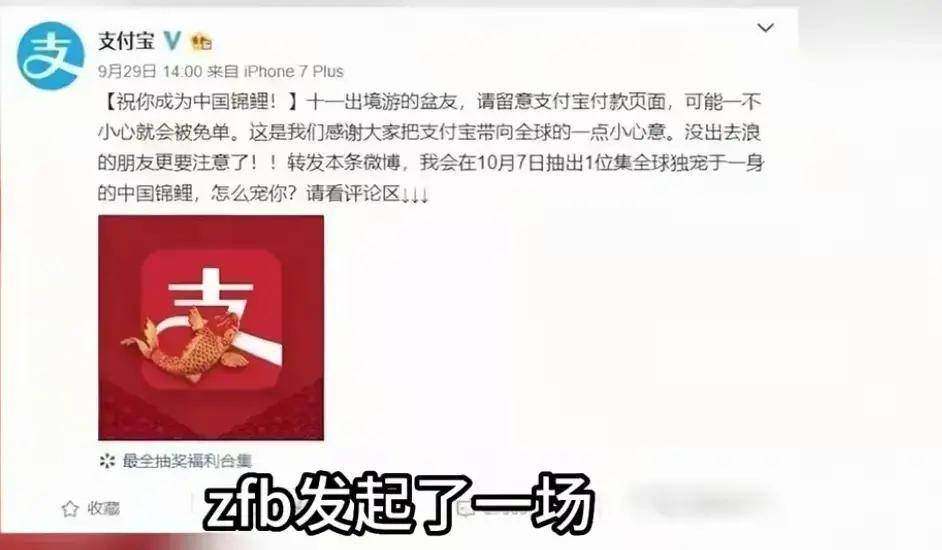 后悔了!18年中奖1亿的锦鲤女孩,现负债患抑郁症,称马云害惨她