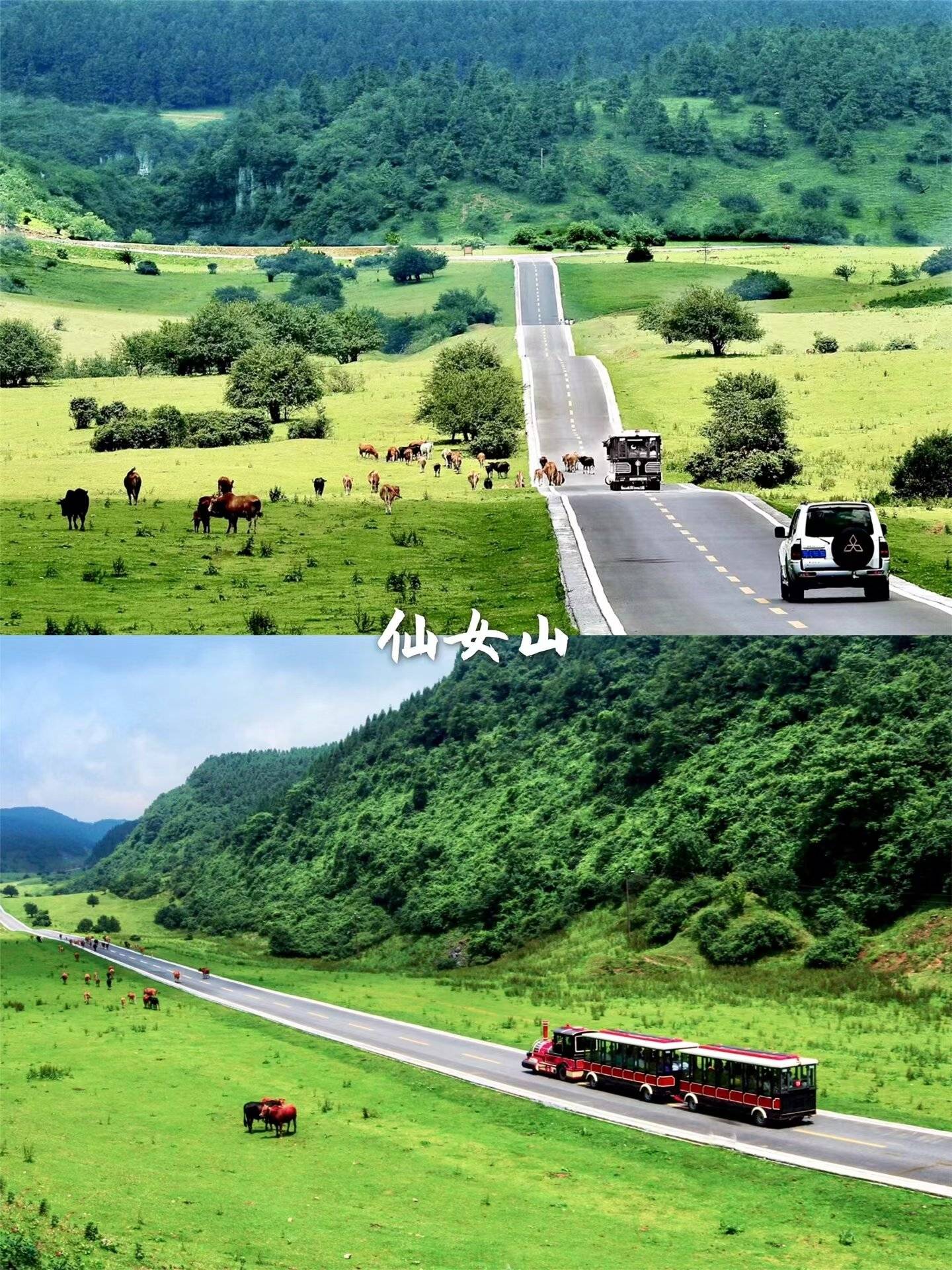 彭山区仙女山景区图片