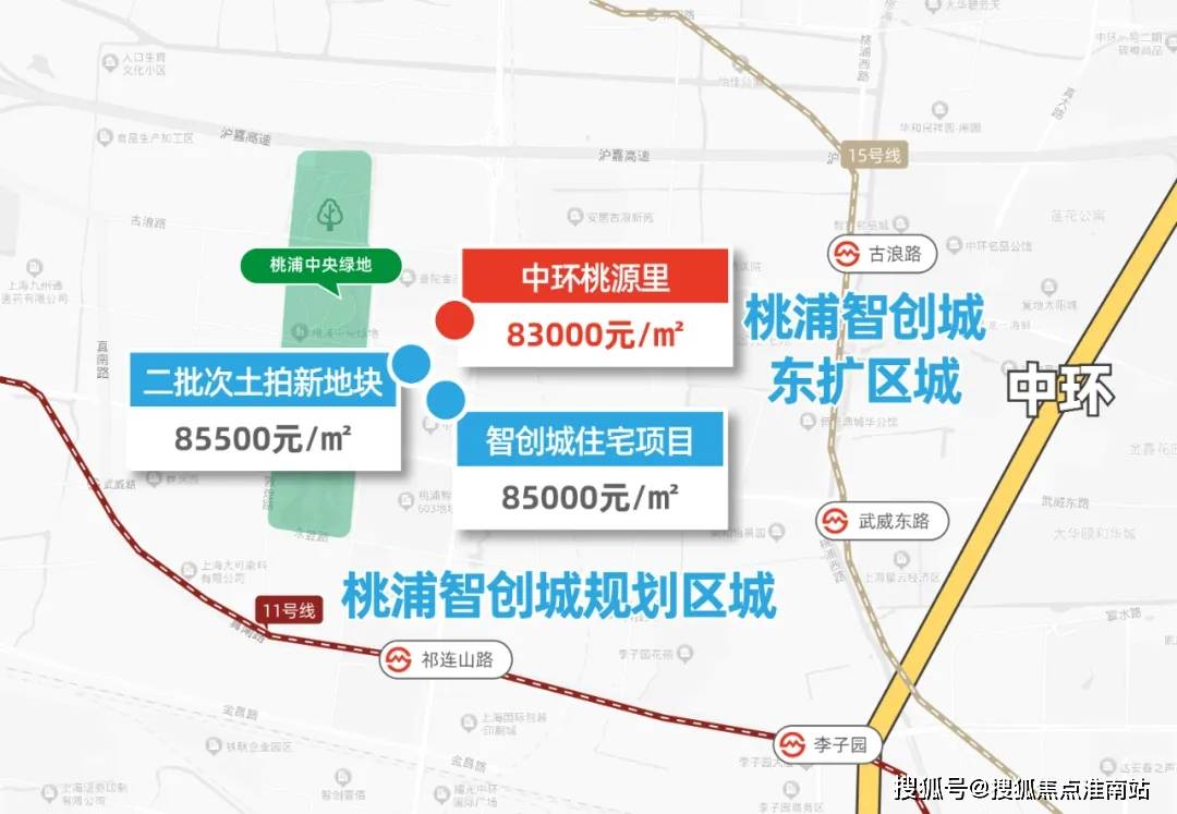 中环桃源里-上海中环桃源里(售楼处电话)2024年最新房价-小区环境-户型图_搜狐网
