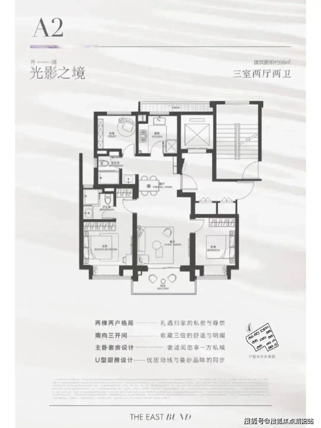 金隅外滩东岸售楼处-(金隅外滩东岸)楼盘详情-2024最新房价+小区环境-停车位_手机搜狐网
