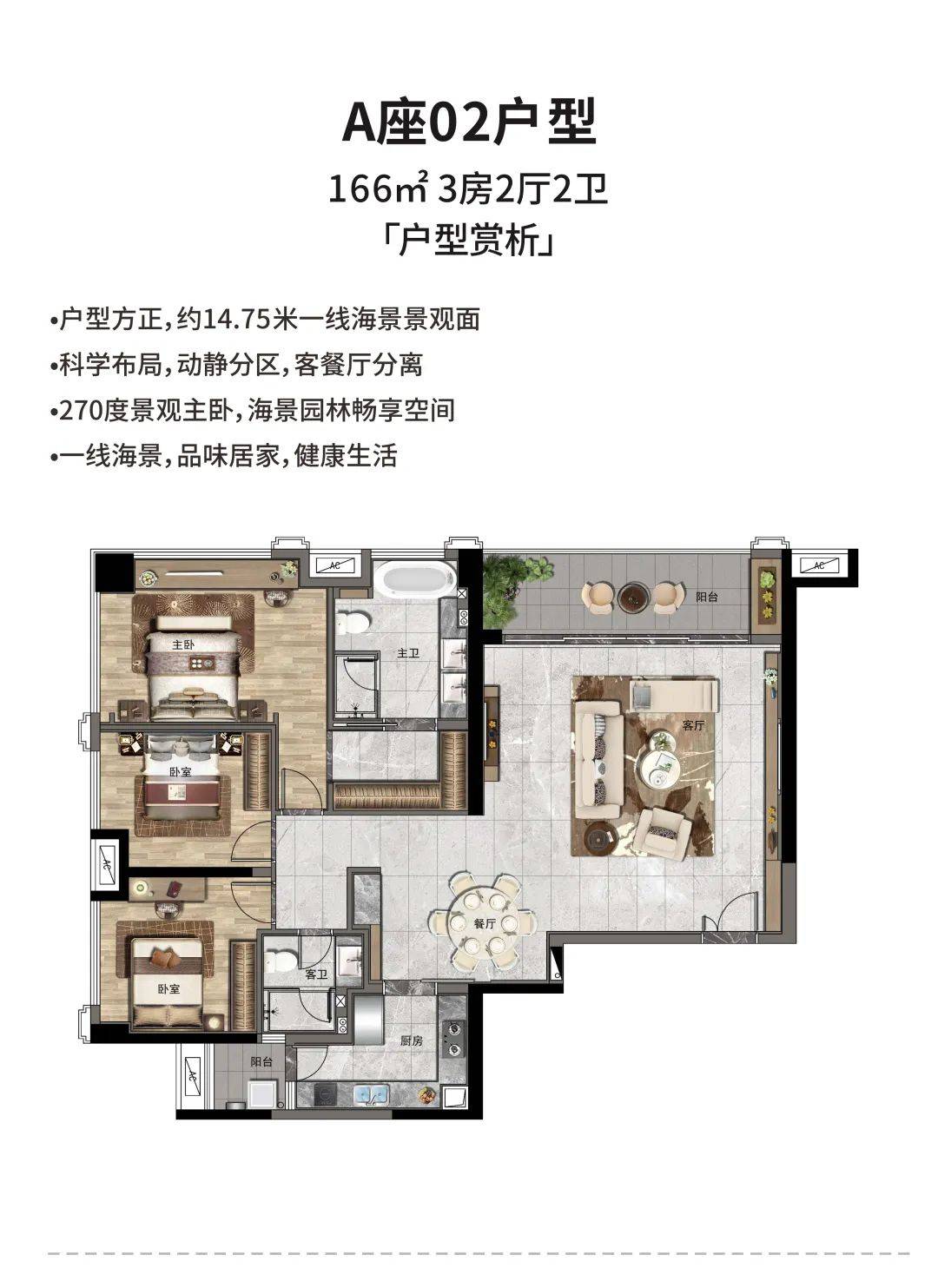 华丰前海湾售楼处电话_深圳华丰前海湾售楼处24小时热线电话-营销中心电话_项目_楼盘_方面