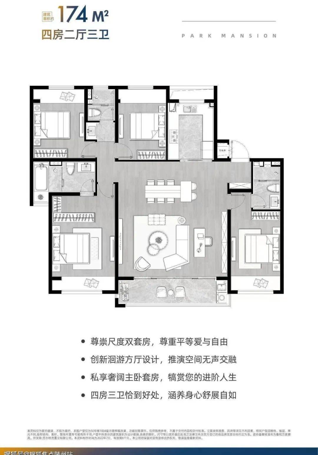 苏州相城区-(春和万象)首页网站丨春和万象丨最新房价 +户型+小区环境_热线_居民_铂悦