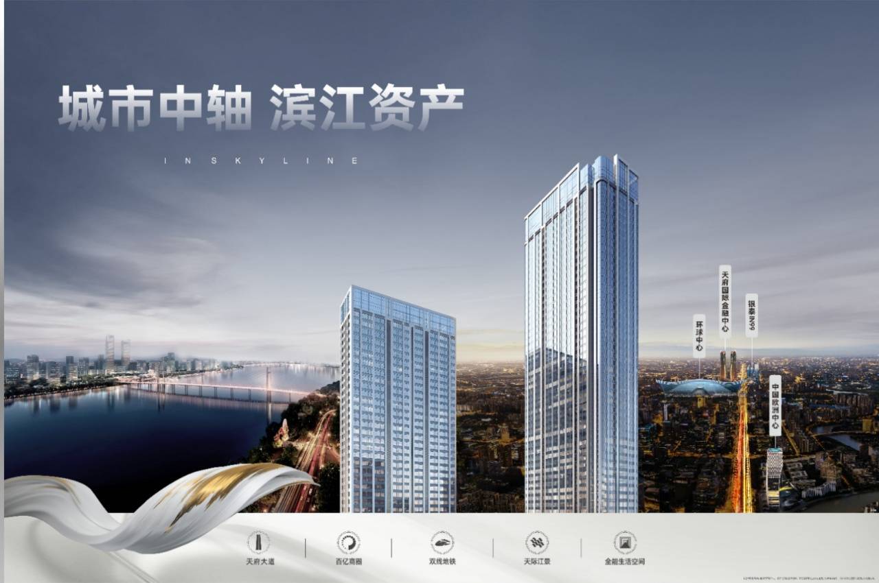 5成,天府滨江爆款公寓推荐