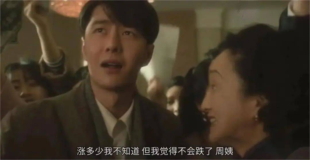 05后股民，第一次尝到了股市的甜 第3张