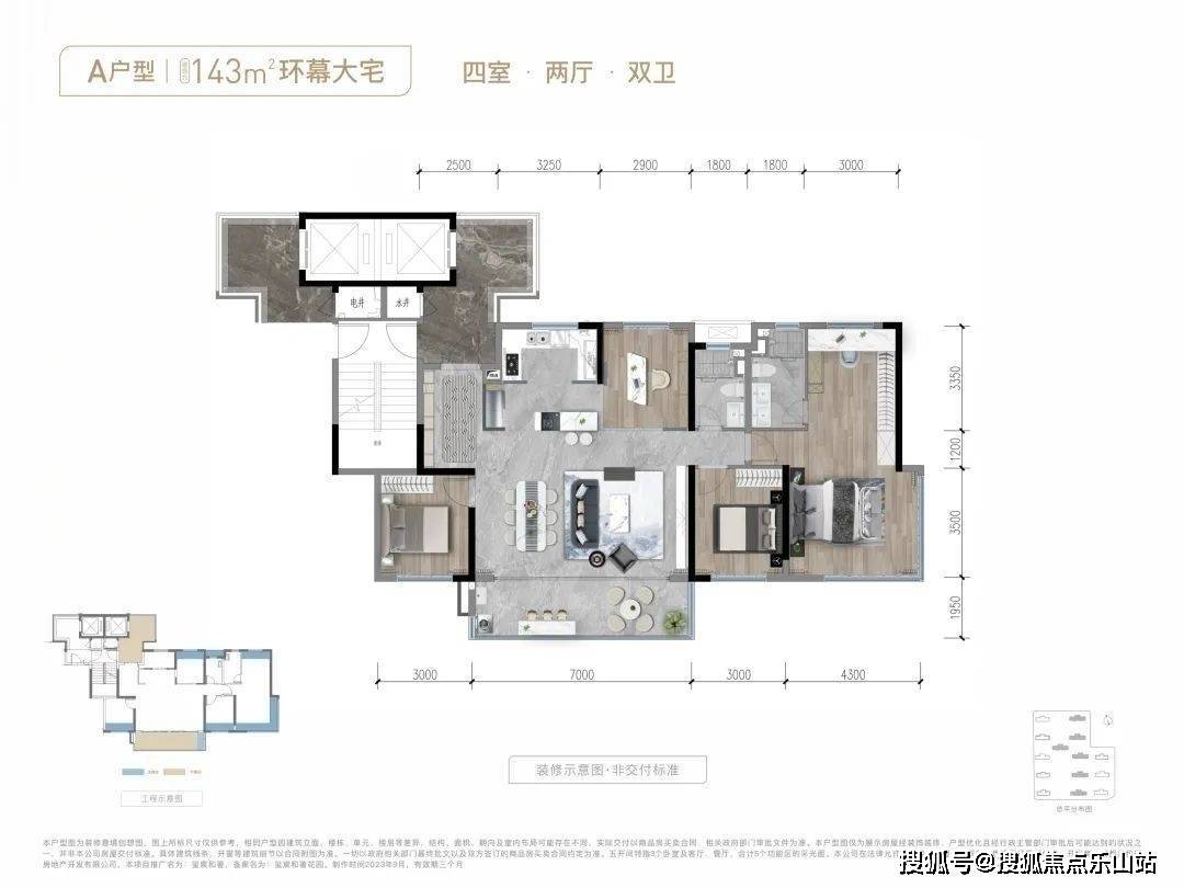 【玺宸和著】怎么样-利率最新调整-首套二套房执行标准-预约咨询_万象城_微信_地铁