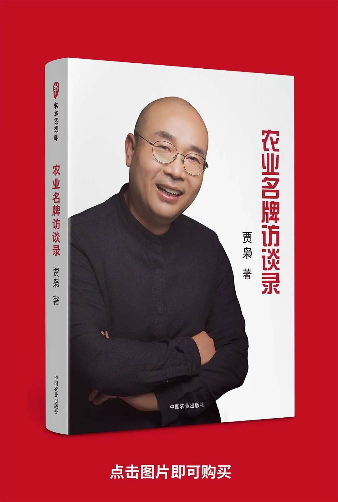 安吉白茶:没有倒掉的产业,只有倒掉的企业