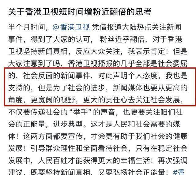 炸锅了!香港卫视遭全网封禁后续,知情人曝原因,网友:真的不冤