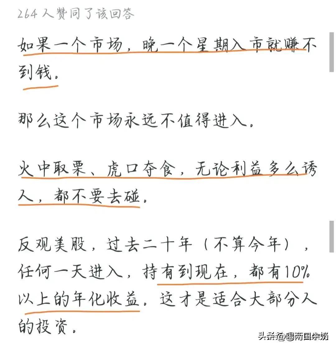 原创
  现在股票的行情 10 月 8 日再上车还来得及吗？网友们深度分析 第4张