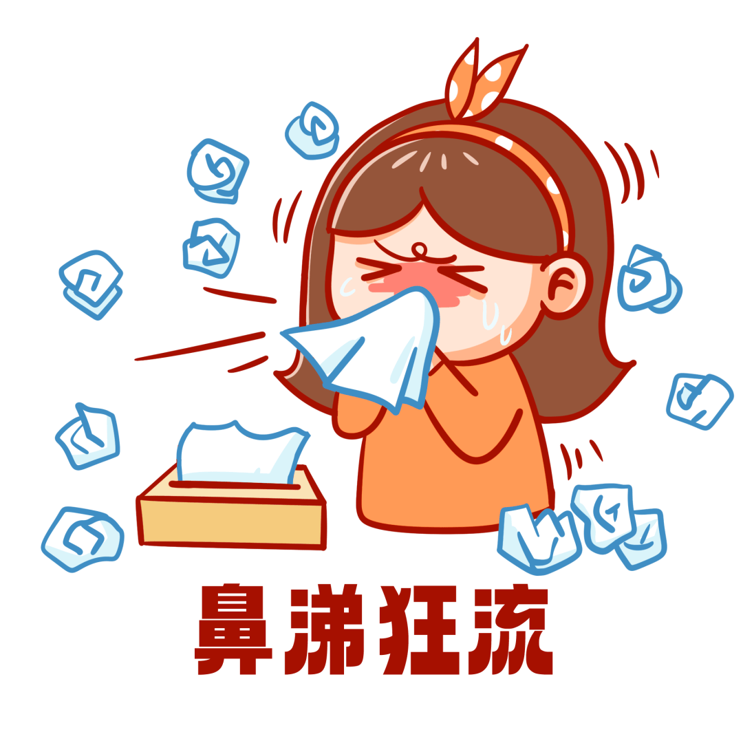儿童过敏性鼻炎不容小觑,应尽早干预,避免演变成大问题