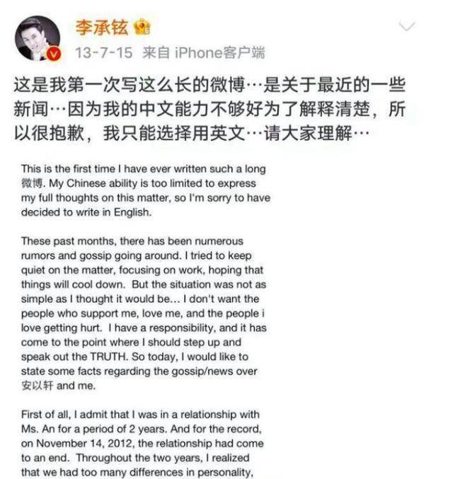 吃进了豪门,剧红人不红的浪姐吕一,是如何上位的