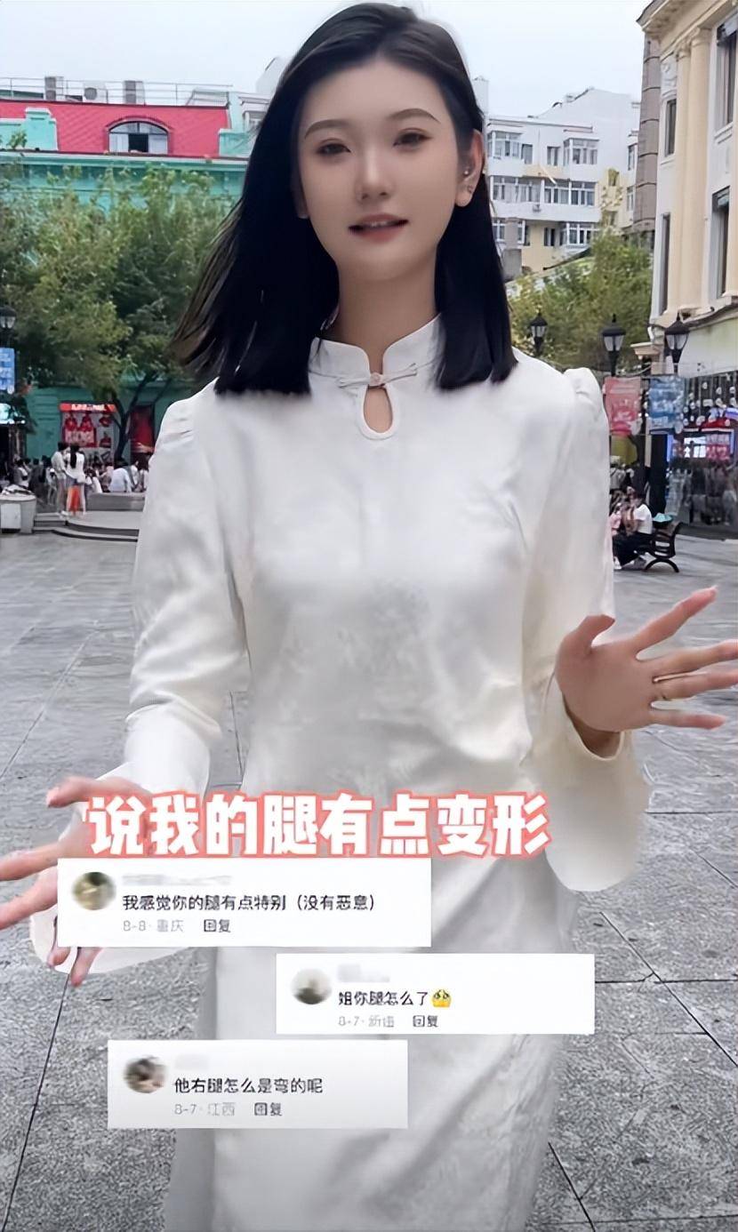 高挑美女身高图片