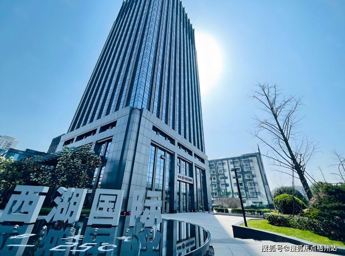 杭州西湖国际科技大厦租金怎么样 杭州西湖国际科技大厦房源信息-含