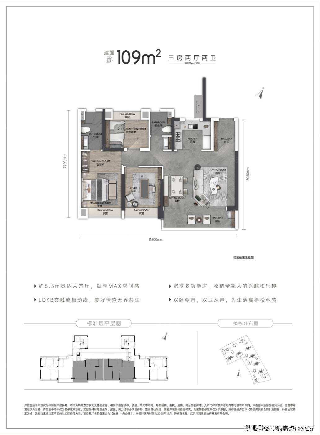 建水中央公园楼盘图片