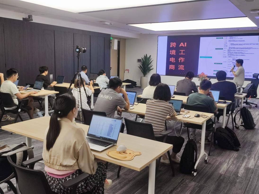 零亿出海团队成功举办ai电商的实际操作应用介绍课程