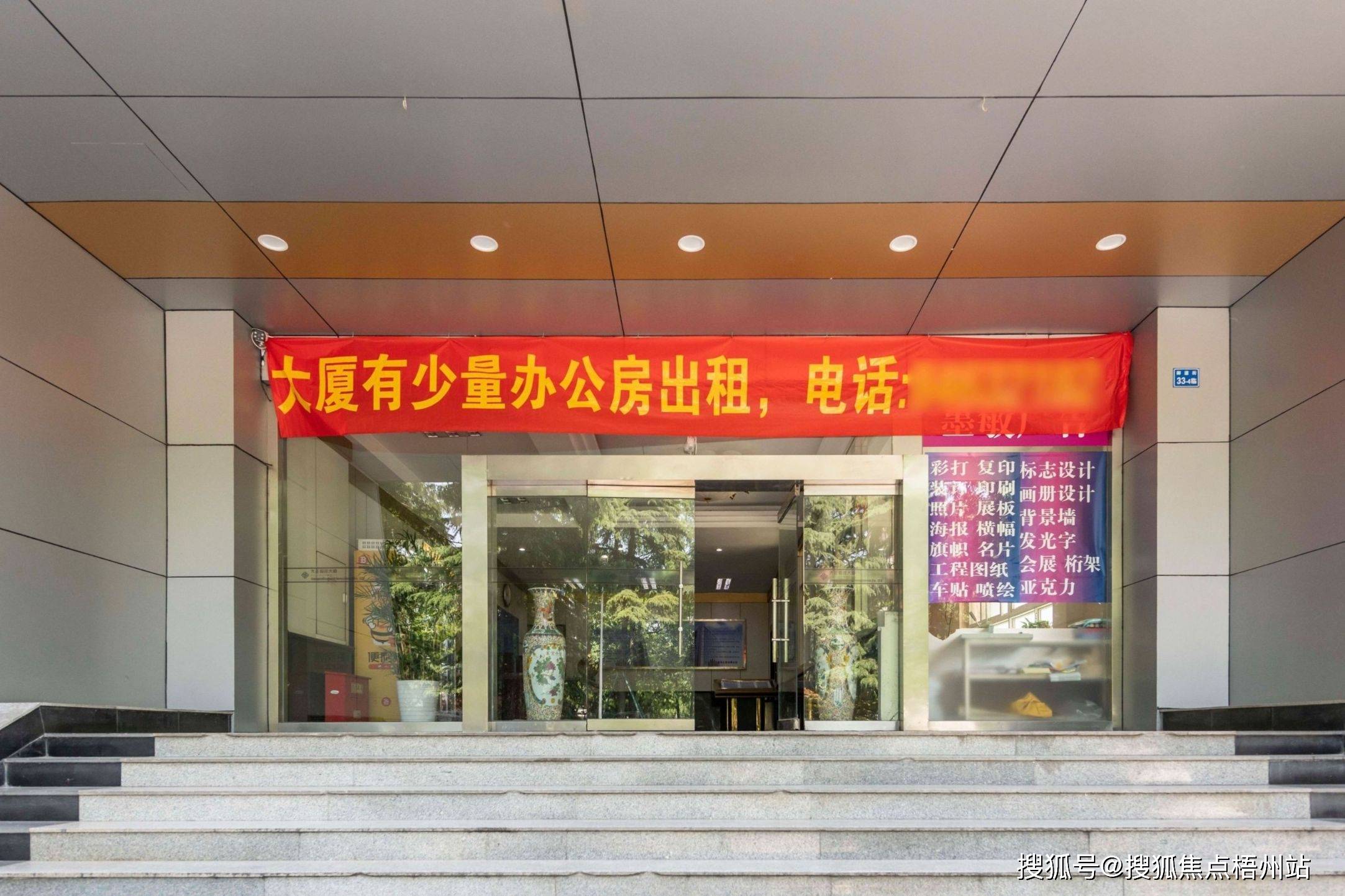 南京投资大厦 怎么样,南京投资大厦楼盘简介-价格-面积