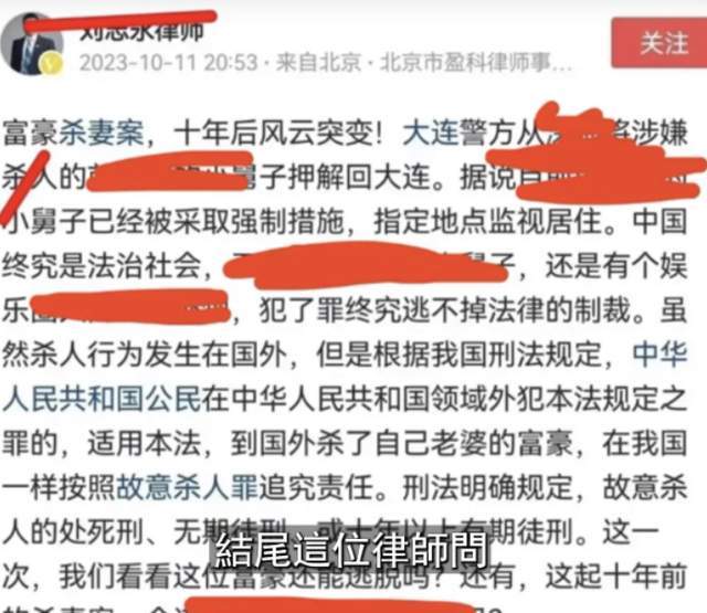 如果林友国内审判的话,大概会按故意杀人罪判死刑,无期徒刑或是十年