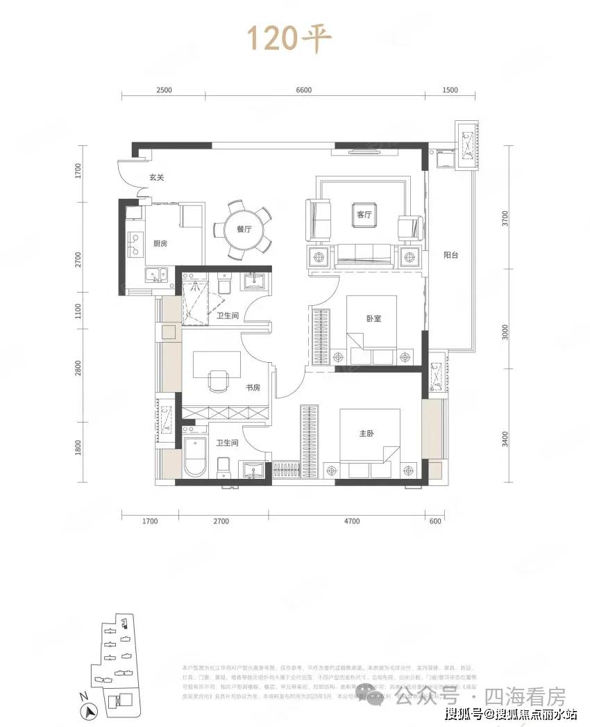 能建长江华府售楼处电话→售楼中心电话号码→楼盘百科详情→24小时