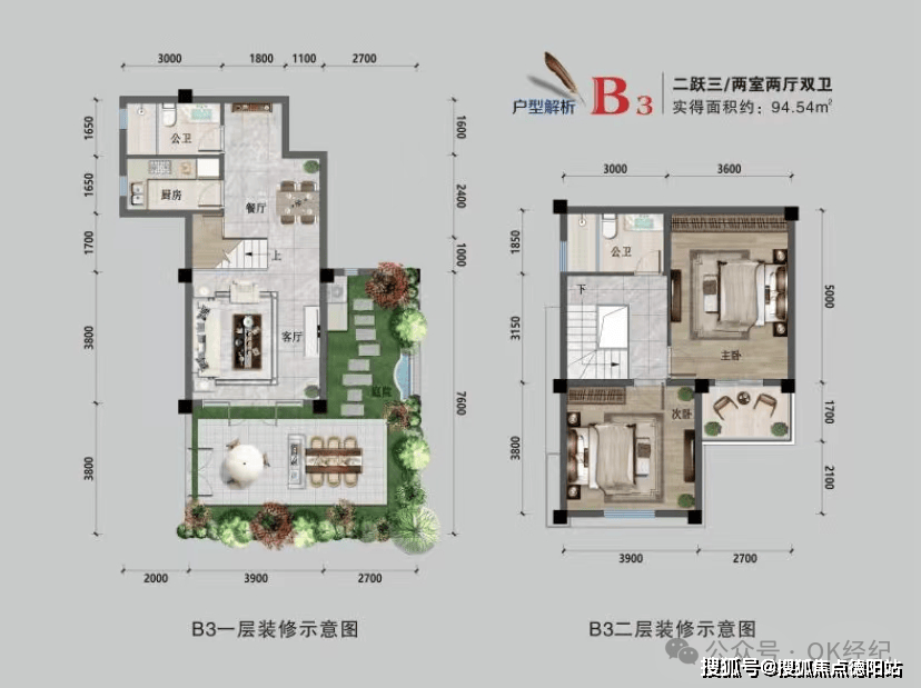 【青山峦院】售楼中心-怎么样-值得买吗-样板间-价格-详情介绍-首页网站_都市_配套_成都