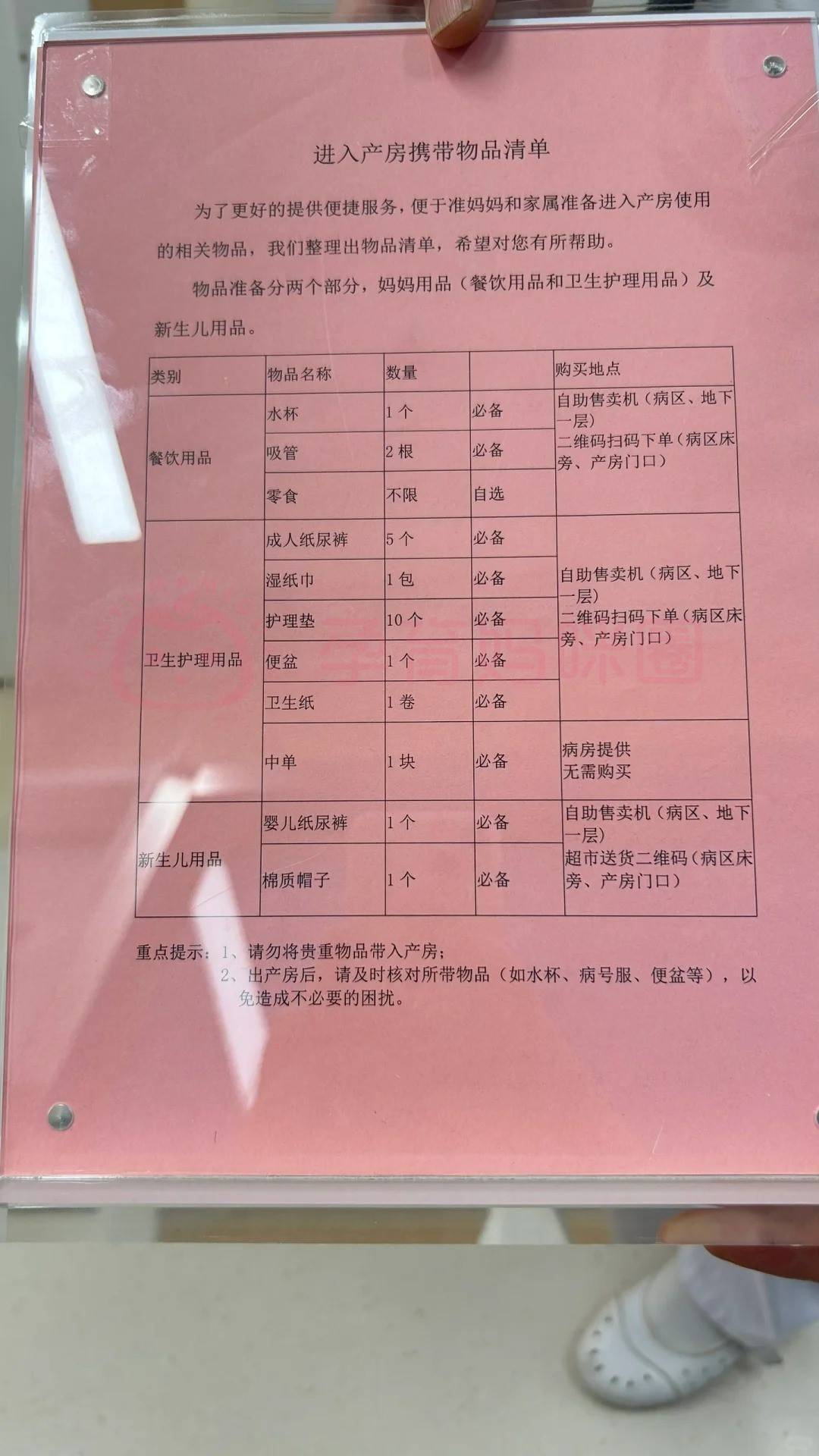 北京阜外医院、海淀区黄牛票贩子号贩子挂号联系方式的简单介绍 北京阜外医院、海淀区黄牛票贩子号贩子挂号联系方式的简单介绍