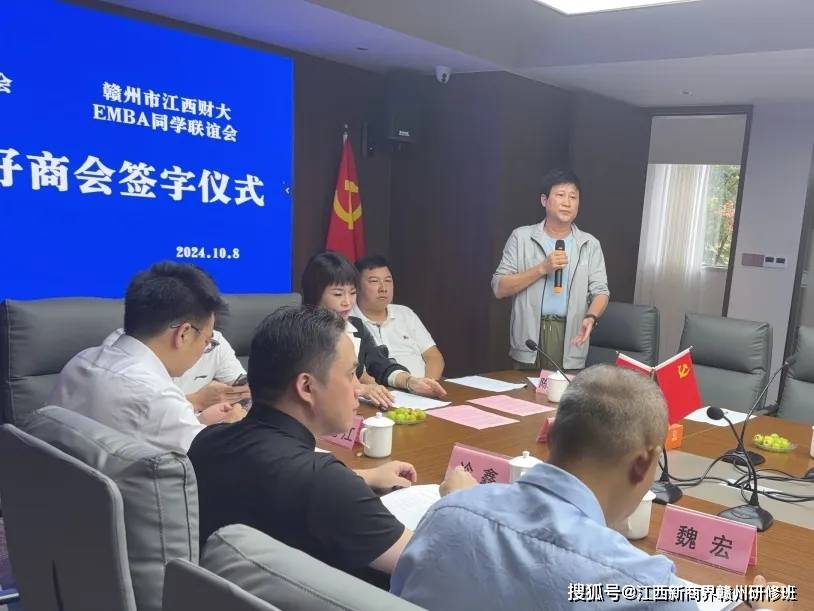 同学联谊会党支部书记易永老师,财大emba同学联谊会执行会长朱书辉(10