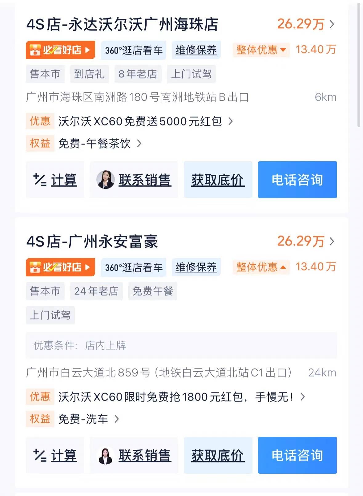 是什么原因，让林肯沦为时代的炮灰？