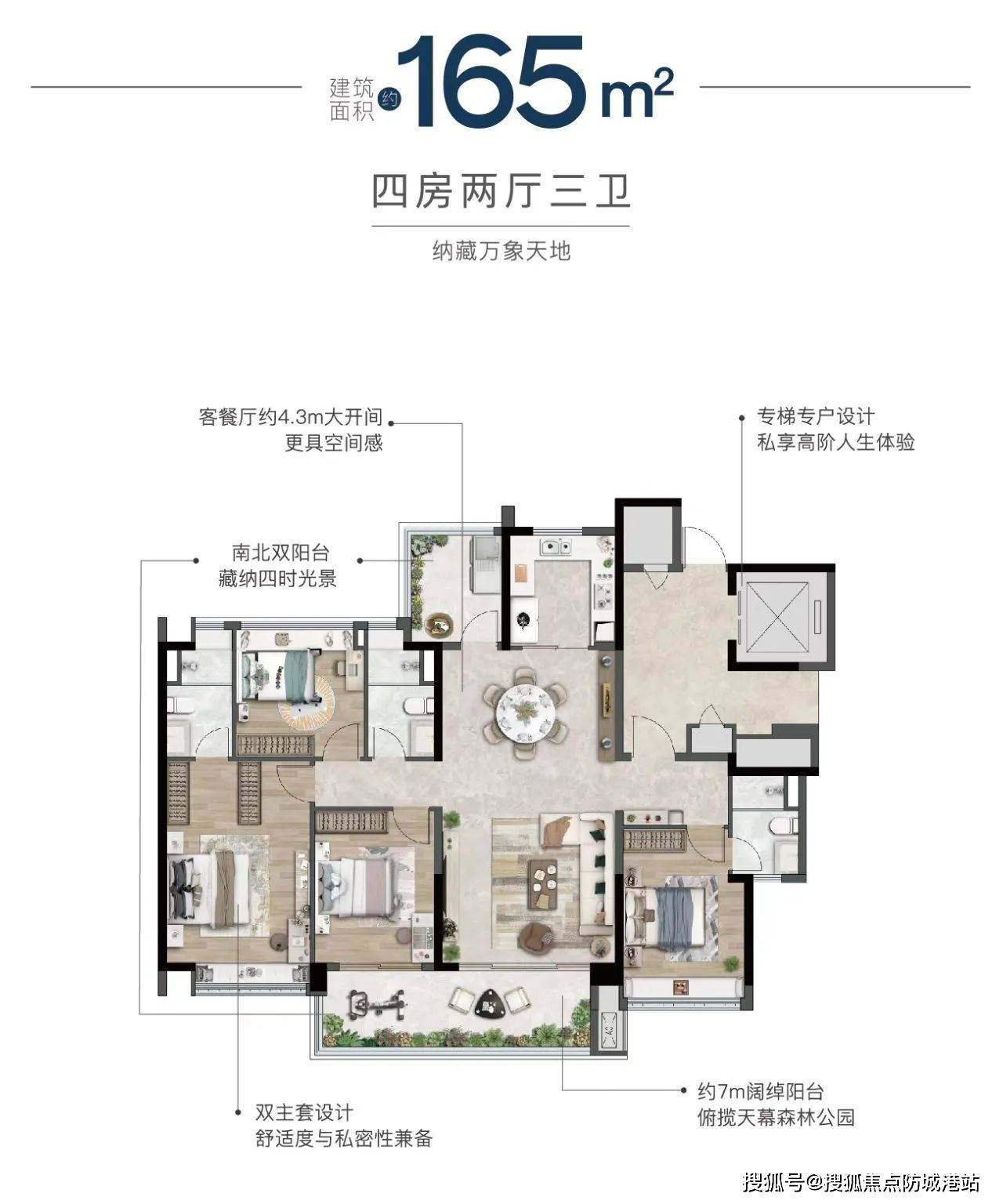 振业天峦别墅最新报价图片