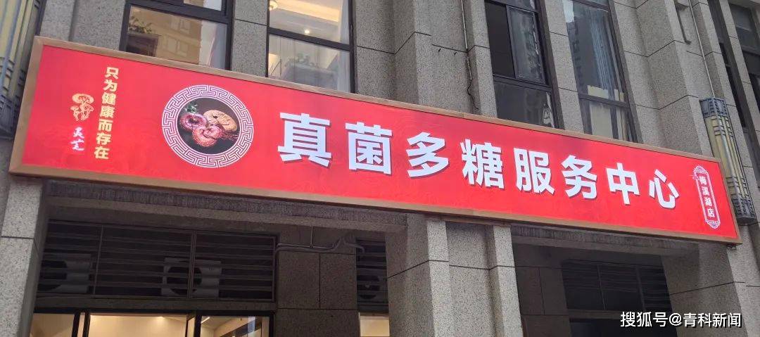 女子喝粥吃萝卜花光50万积蓄追“发财梦”，与儿决裂也不回头！-吃萝卜稀饭会长胖吗