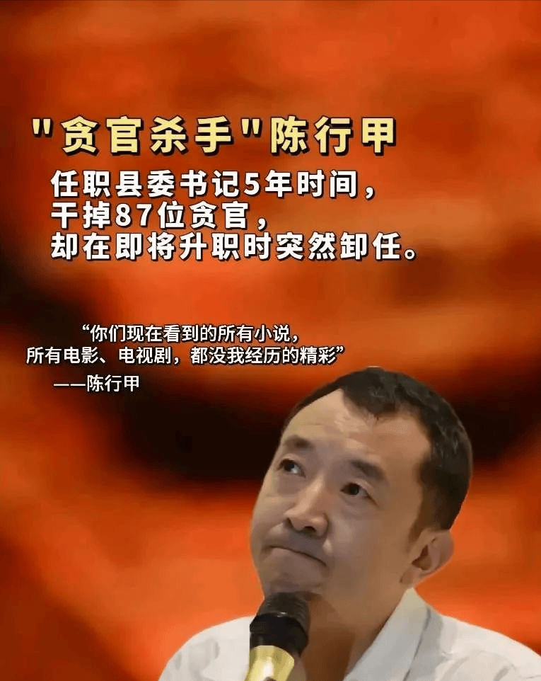 巴东女县委书记李洪敏图片