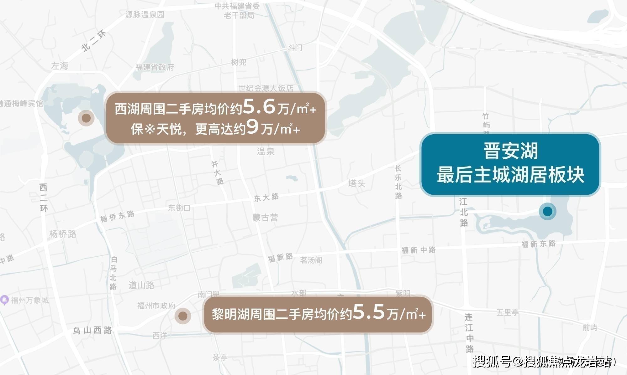 福州榕发揽湖郡楼盘详情|周边配套/户型/学区/交通/揽湖郡售楼处电话_生活_步晋安