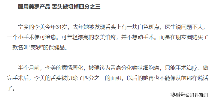 女子喝粥吃萝卜花光50万积蓄追“发财梦”，与儿决裂也不回头！-吃萝卜稀饭会长胖吗