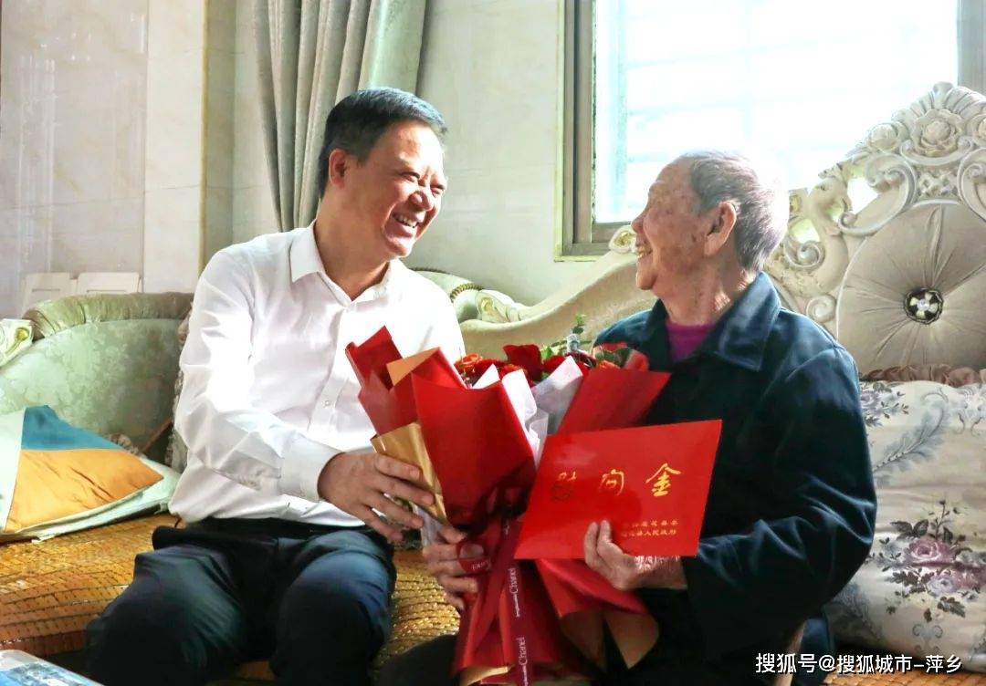 莲花县委书记易刚,县委副书记,县长曾衍敏看望百岁老人