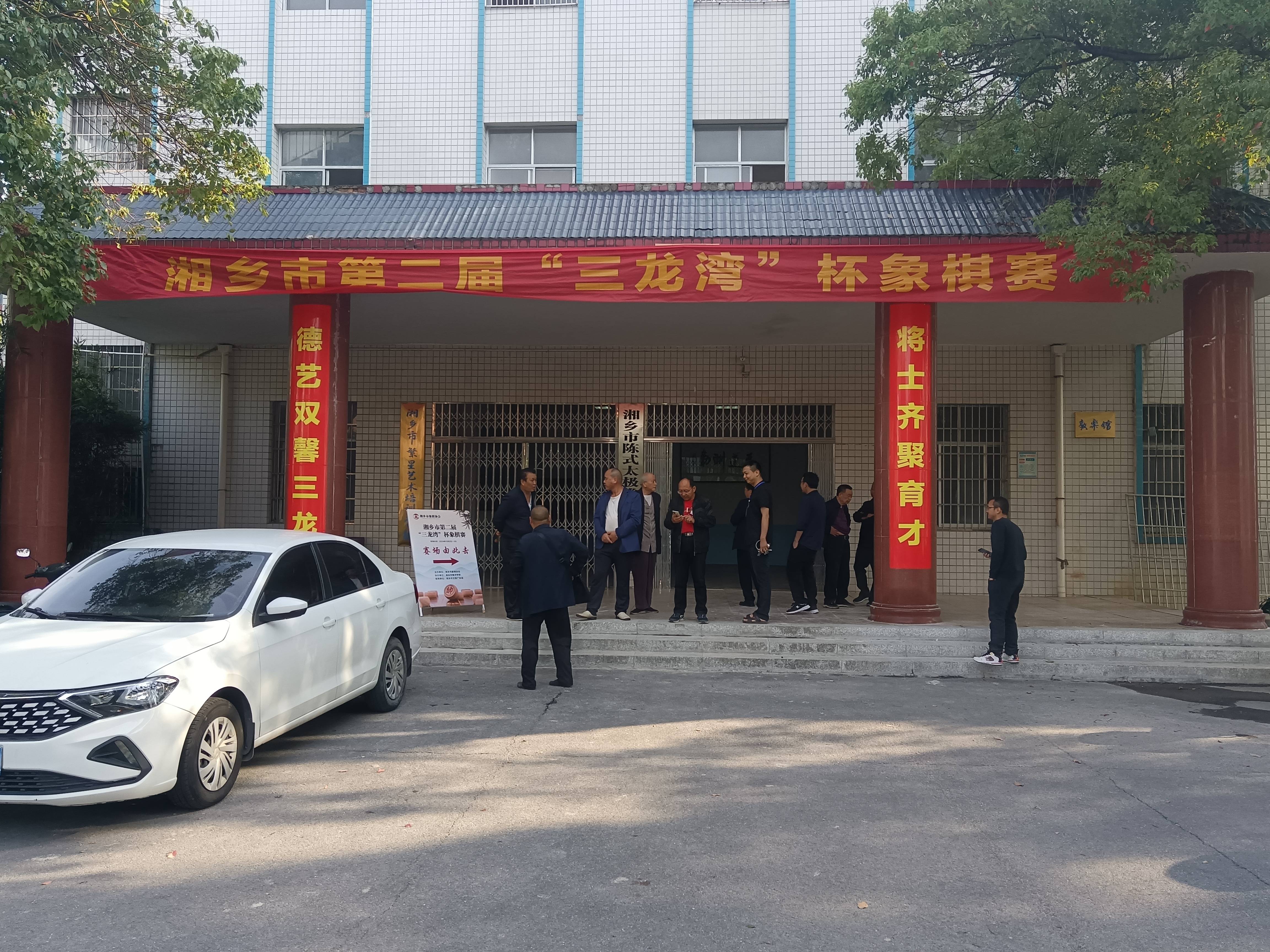 湘乡市育才中学:践行全人教育理念,育德与启智同行